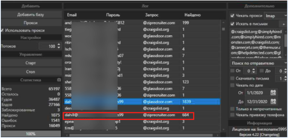 All-In-One Checker producing results for a search against popular career websites