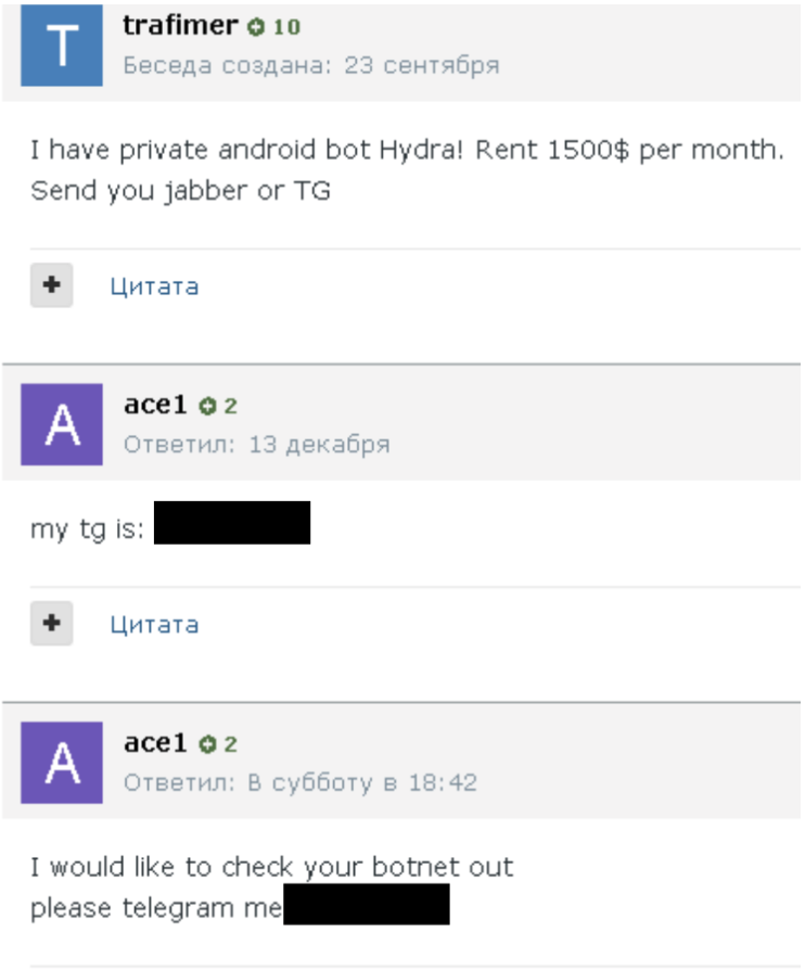 Hydra Malware