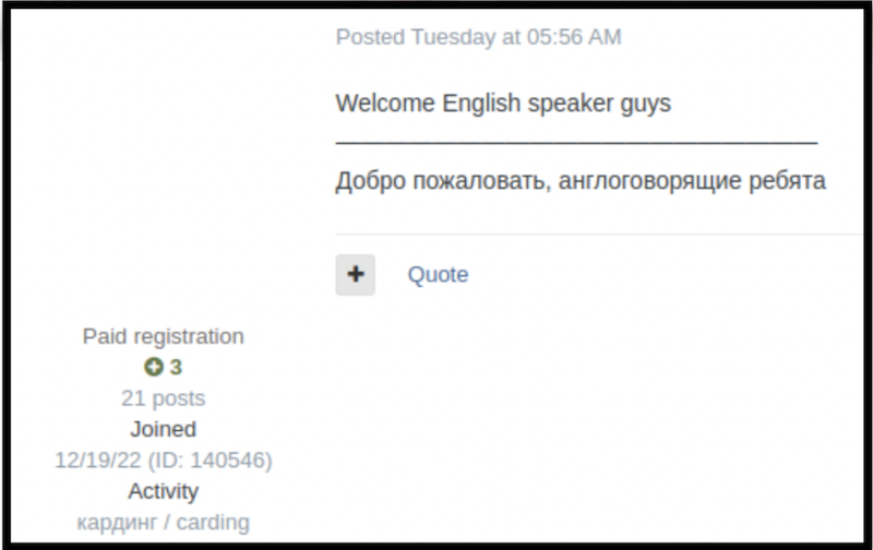 Figure 6: Exploit member welcoming Breached's members