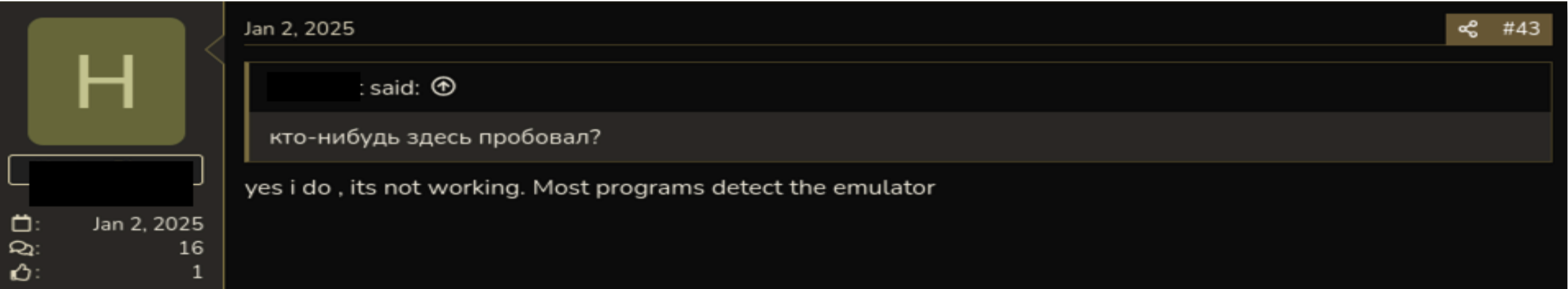 Cybercriminal notes that KYC solutions detect the use of an emulator. An emulator is a software program that replicates the hardware and software environment of a particular device, enabling applications to operate as though they were running on the original system.<sup>7</sup>“><figcaption class=