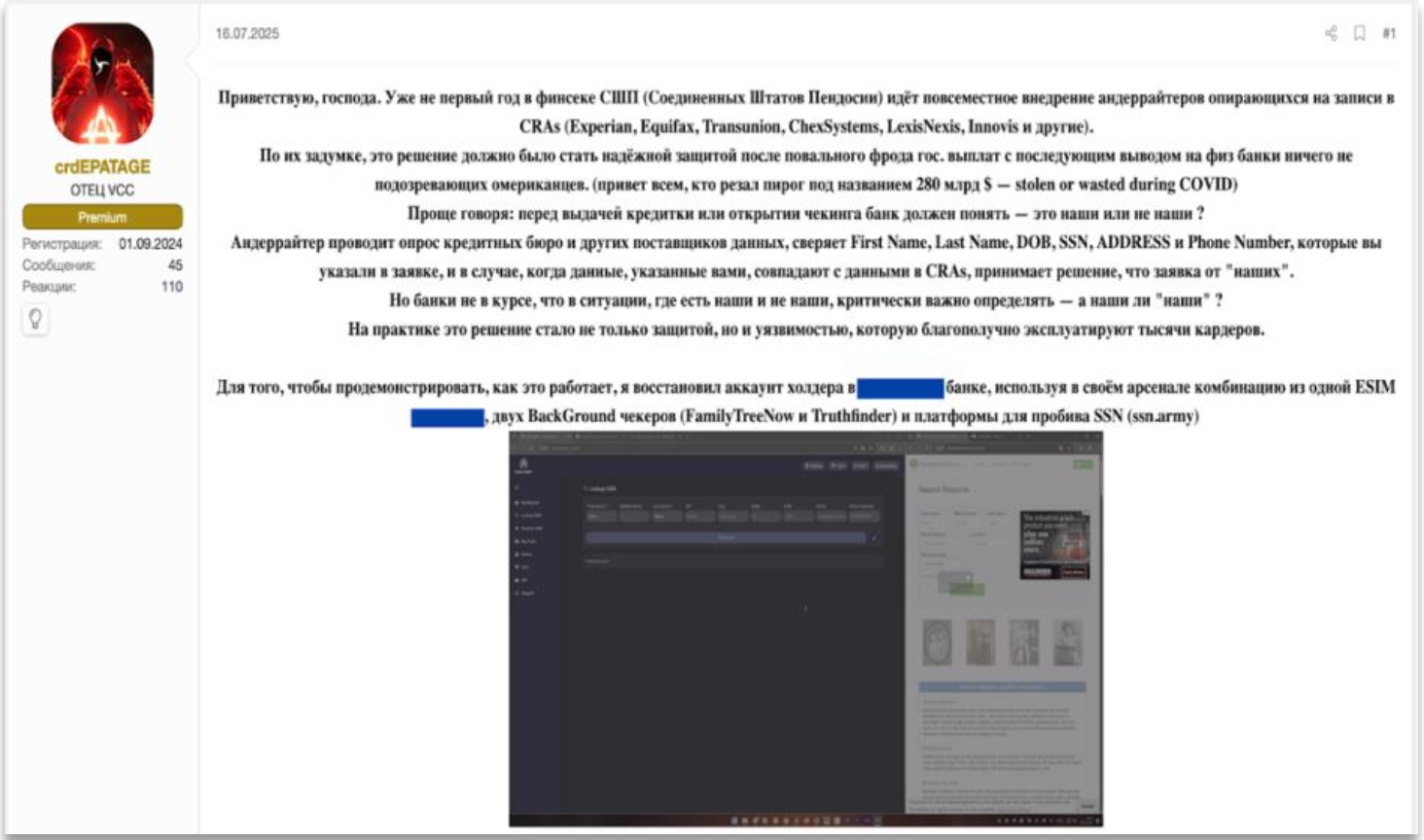 crdEPATAGE’s post on underground forum XSS
