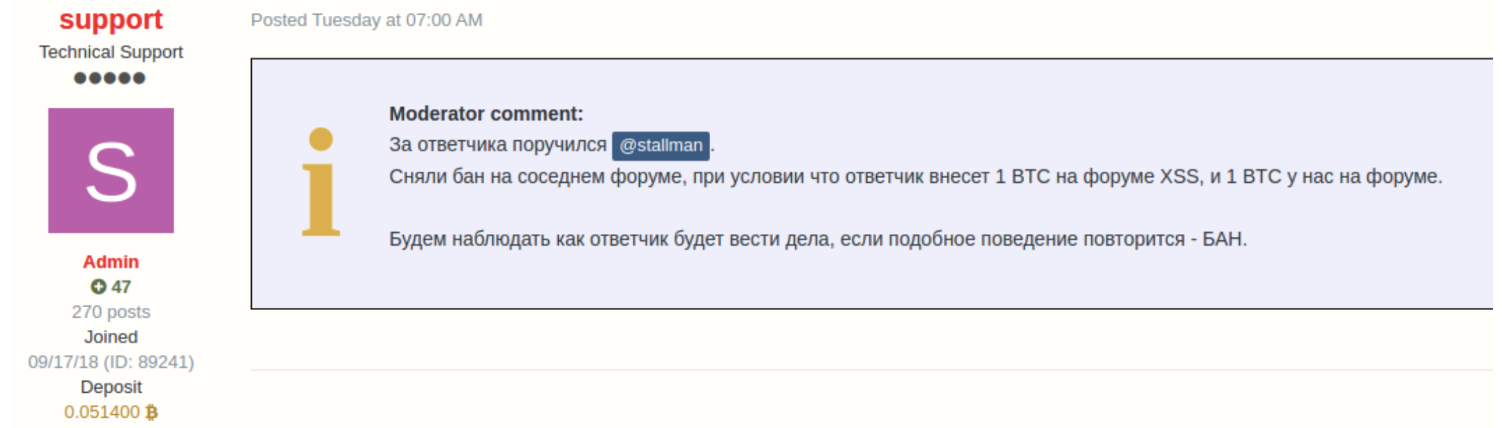 Explanation of Exploit forum admin regarding the return of Raccoon